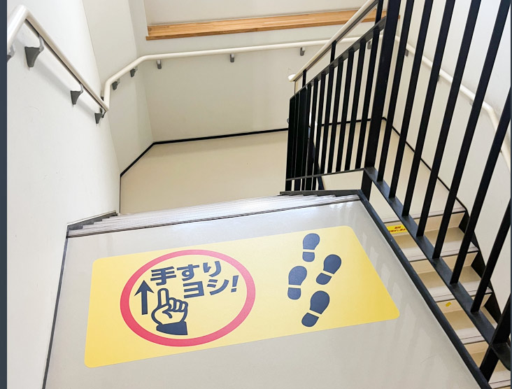 兵庫県企業様床シール事例写真