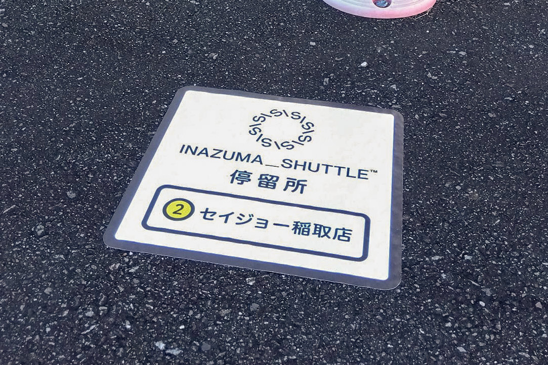 合同会社うさぎ企画様事例写真