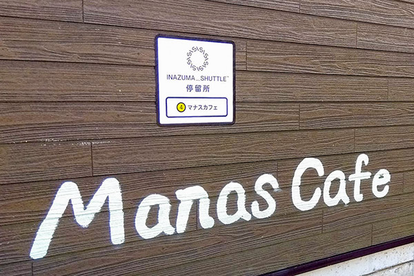 合同会社うさぎ企画様事例写真